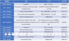 全面解析:虚拟币APP的选择与使用指南