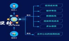 小狐钱包充币指南:步骤详解与注意事项 / g