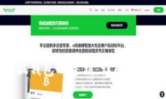 如何查看小狐钱包的密钥：详解步骤与注意事项