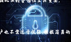 jiaoti小狐钱包使用技巧：解决无输入键盘问题/