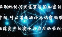 IM钱包打不开?全面解决指南! / guanjianci IM钱