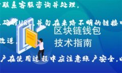 如何快速找到小狐钱包客服?全方位解答与常见