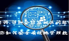 由于内容较长,以下是将分为、关键词、详细介