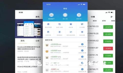 小狐钱包如何计算胜负金额详解