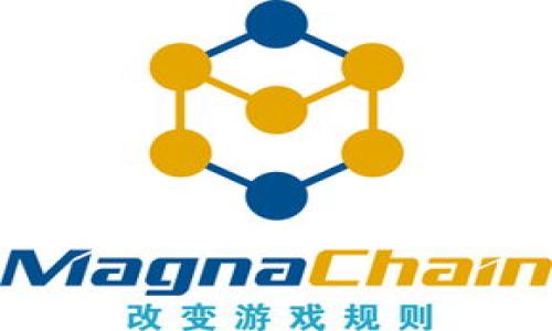 如何给MetaMask账户充值:详细指南与注意事项