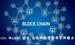 MyCoin Wallet:安全、高效的数字货币管理解决方案