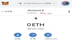 :Web3钱包安全性分析:是否会被公安冻结?