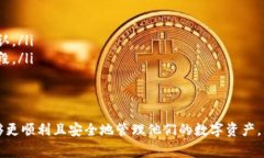 baioti如何将交易所的加密货币顺利提取到MetaMas