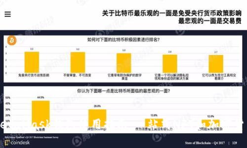 全面解析MetaMask钱包使用指南:一站式NFT和加密货币管理工具