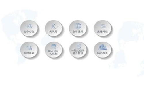 虚拟币地址填写指南:如何正确填写数字货币地址