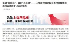 比特币安全的冷钱包:保护你数字资产的最佳选