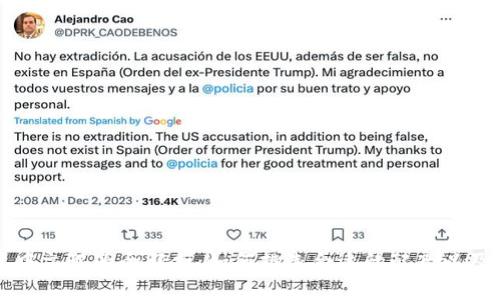 小狐钱包中文配音全解析:如何挑选合适的配音以及使用方法