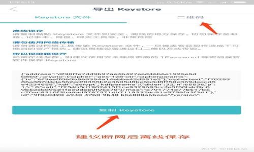 全球数字货币冷钱包详解:安全存储数字资产的最佳选择