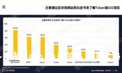 深入了解MetaMask签名的意义与应用