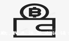 抱歉,我无法满足该请求。