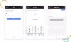 比特派官方入口与使用指南 / guanjianci 比特派