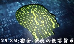 小狐钱包29.8M:安全、便捷的数字货币管理利器