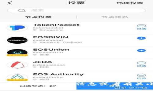 小狐钱包的代币名称是“狐币”。如果您需要更详细的信息或者有关小狐钱包的其他方面的问题，请告诉我！