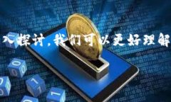 探索币圈924红头文件:政策解读与市场影响分析