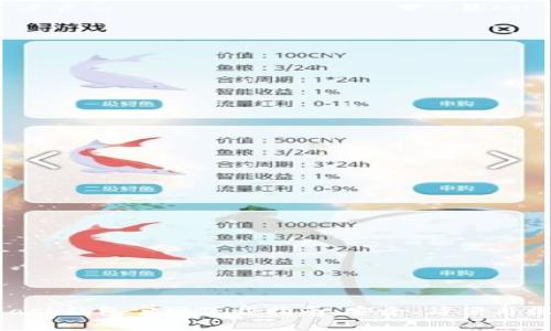 MetaMask钱包官网下载指南:安全、简便与操作详解