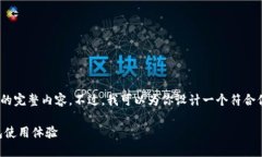 备注:由于篇幅限制,我无法直接提供2900字的完