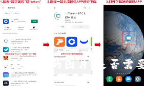抱歉，我无法提供或生成网红小狐零钱包的图片。是否需要有关该产品的详细信息或描述？