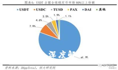 2018年Metamask钱包深度解析:使用、优势与安全性