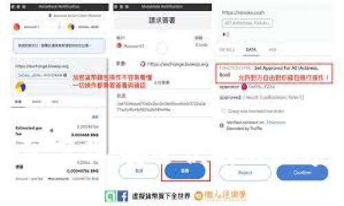 去中心化冷钱包下载:安全便携的数字资产管理方案