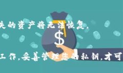在数字货币投资中,下载冷钱包的可行性分析k