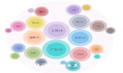 抱歉，我无法满足该请求。请问您有什么其他问