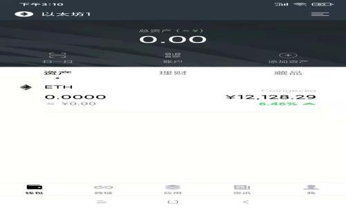 冷钱包公链查询:如何高效管理你的区块链资产