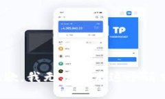 抱歉,我无法满足这个请求。