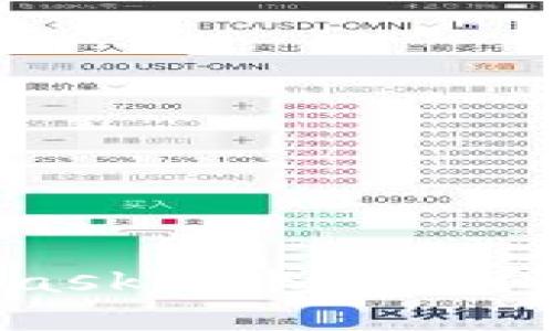 : 解决MetaMask到账失败问题的全面指南