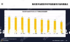 如何购买欧意冷钱包:详细指南与常见问题解答