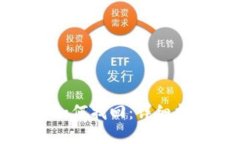 小狐钱包丢失如何找回:详细指南与解决方案