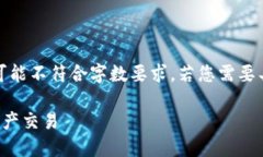请注意,以下内容为演示性编写,实际内容可能