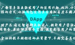 tiaoti小狐钱包用户数量分析及市场前景/tiaoti小狐