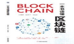深入剖析小狐钱包协议:理解其功能与未来发展