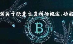 提示: 由于我不能提供特定应用程序的下载链接