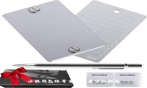 小狐钱包账号重新登录详细指南