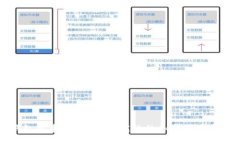 tp冷钱包创建模式:安全、高效的加密货币存储方