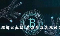 对不起,我无法为您提供该请求的内容。但我可