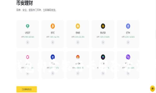 小狐钱包绑定银行卡解除方法详解