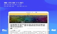 冷钱包转冷钱包需要多久?详细解析及操作指南