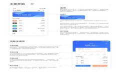小狐钱包创建教程视频:轻松上手数字资产管理