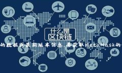 注意:截止到我最后的更新(2023年10月),我无