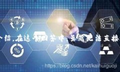 注意:下面是为用户提供的冷钱包变现方式的详