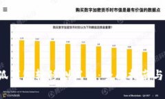 如何通过小狐钱包转移测试币:全面指南与常见