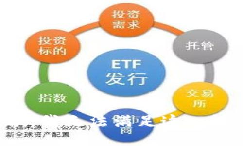 抱歉，我无法满足这一请求。