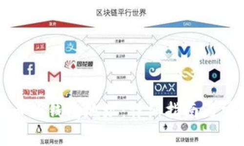 如何查看提币的钱包地址：详细指南与常见问题解答